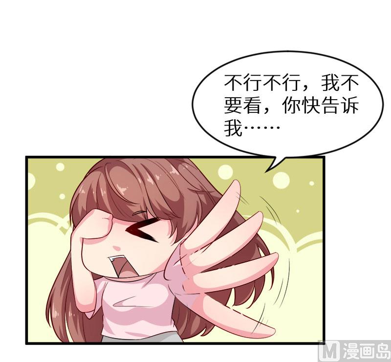 097告诉大家-第95话