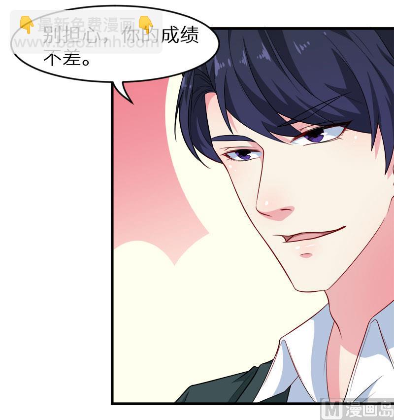 097告诉大家-第95话