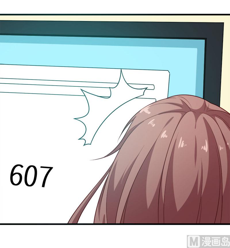 097告诉大家-第95话