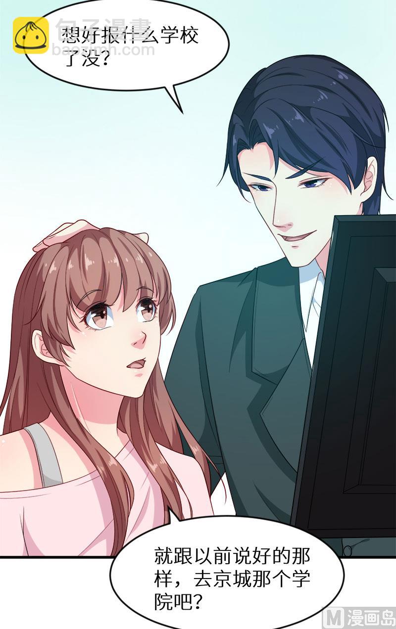 097告诉大家-第95话