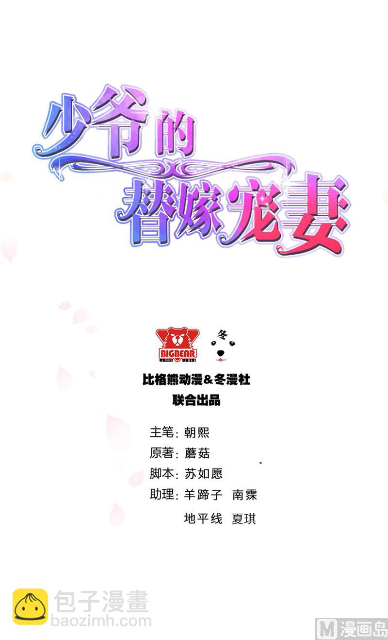 097告诉大家-第95话