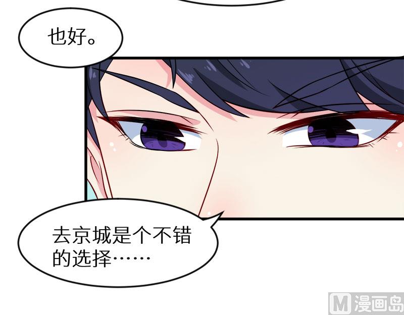 097告诉大家-第95话