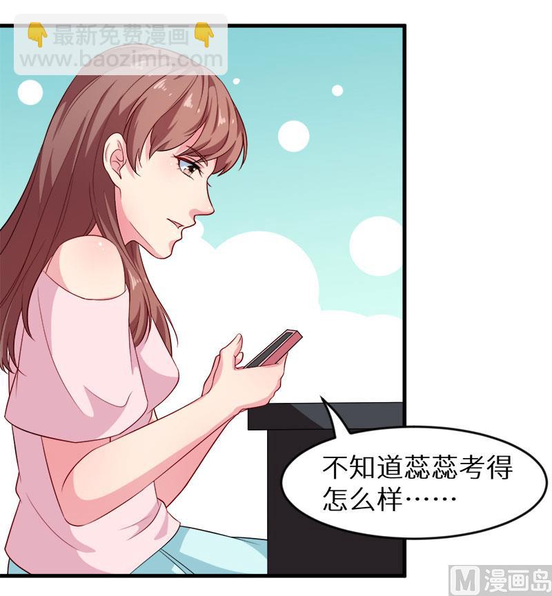 097告诉大家-第95话