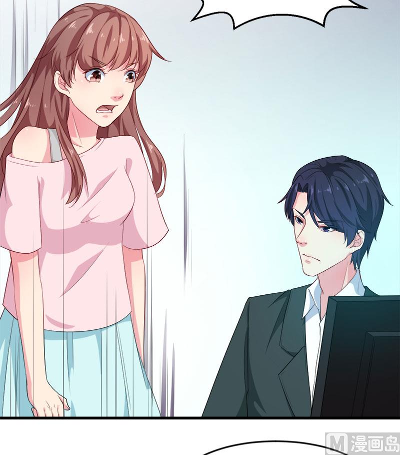 097告诉大家-第95话