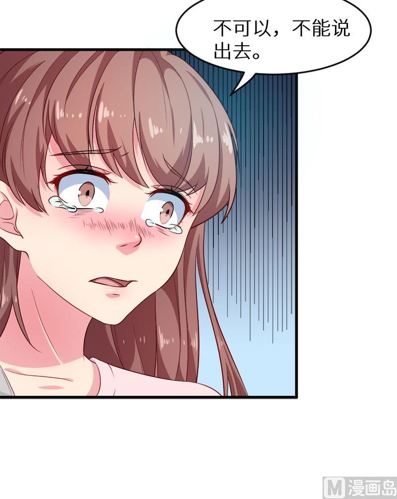 097告诉大家-第95话