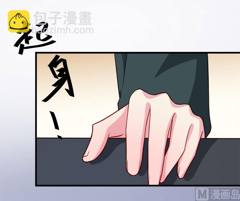 097告诉大家-第95话