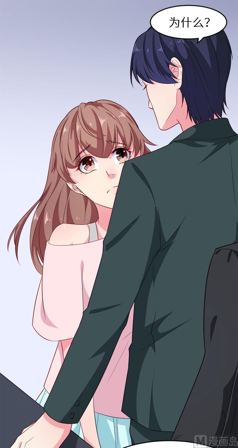 097告诉大家-第95话