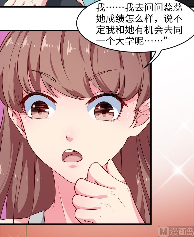 097告诉大家-第95话