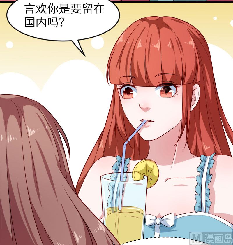 097告诉大家-第95话