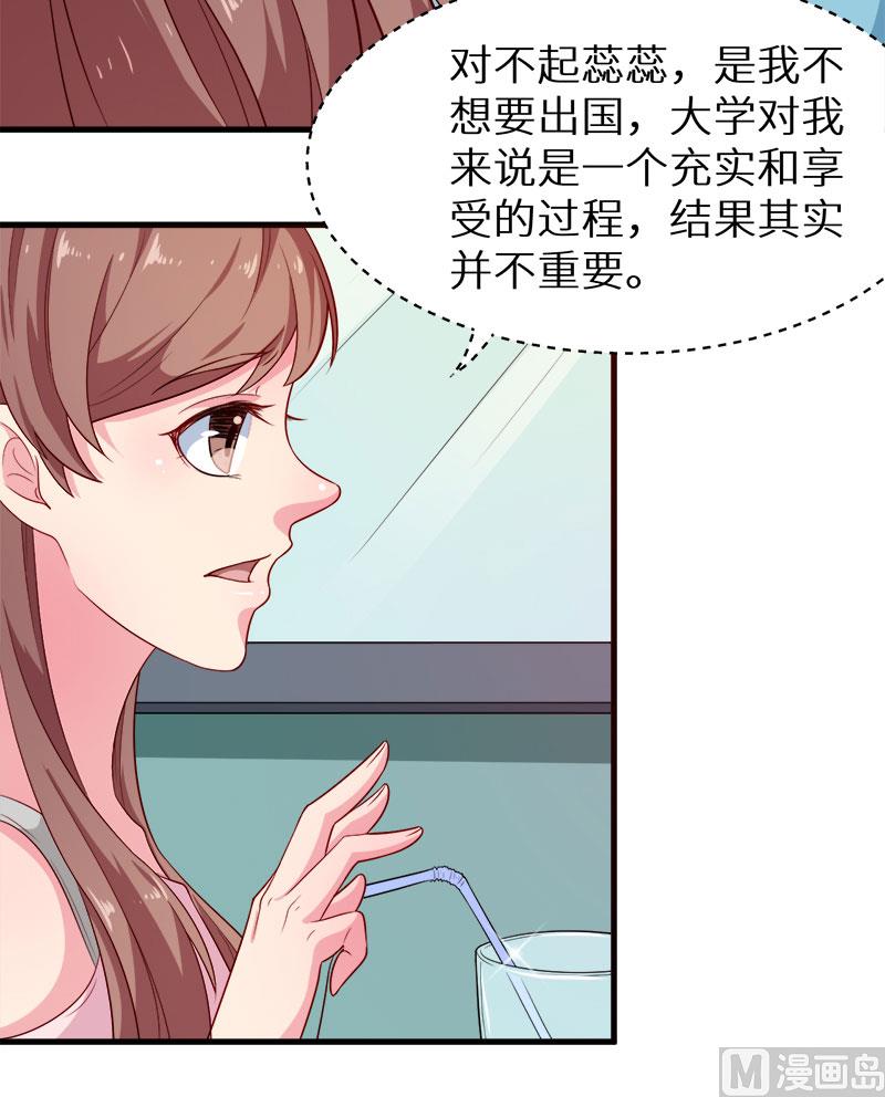 097告诉大家-第95话