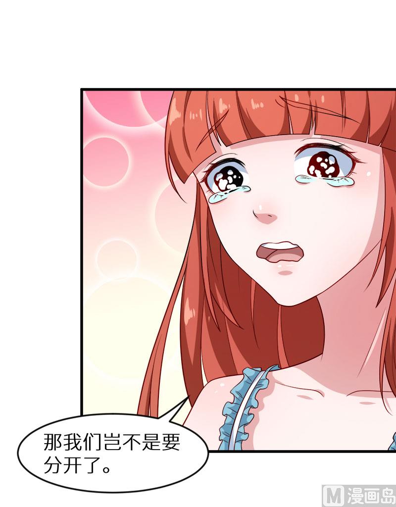 097告诉大家-第95话