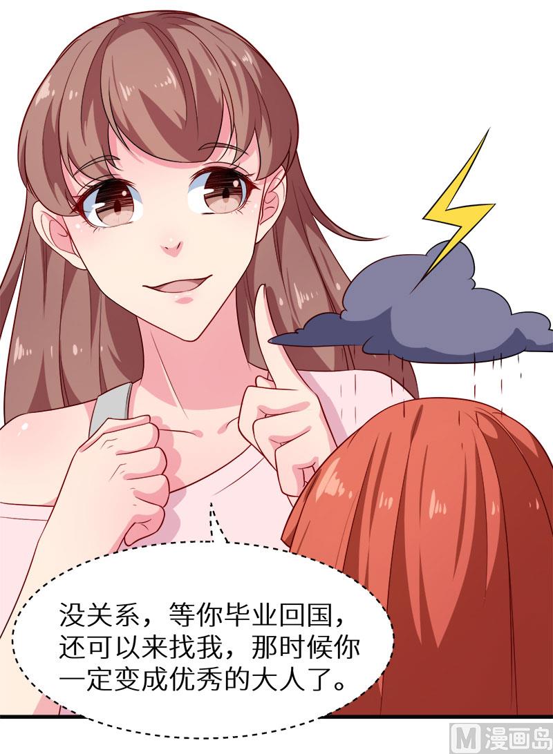 097告诉大家-第95话