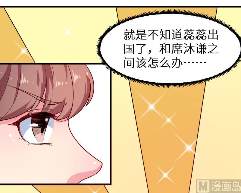 097告诉大家-第95话