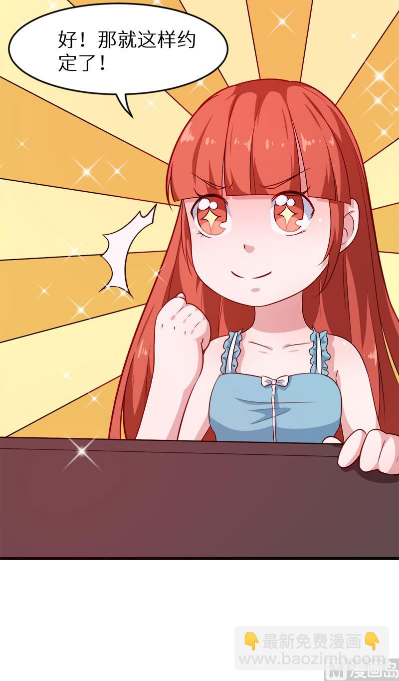 097告诉大家-第95话