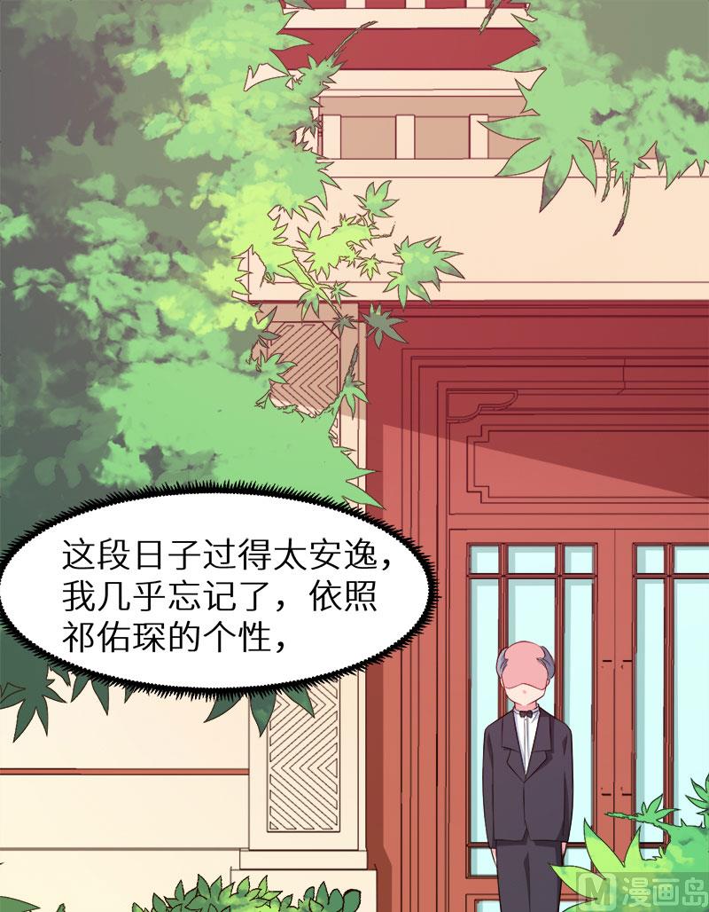 097告诉大家-第95话