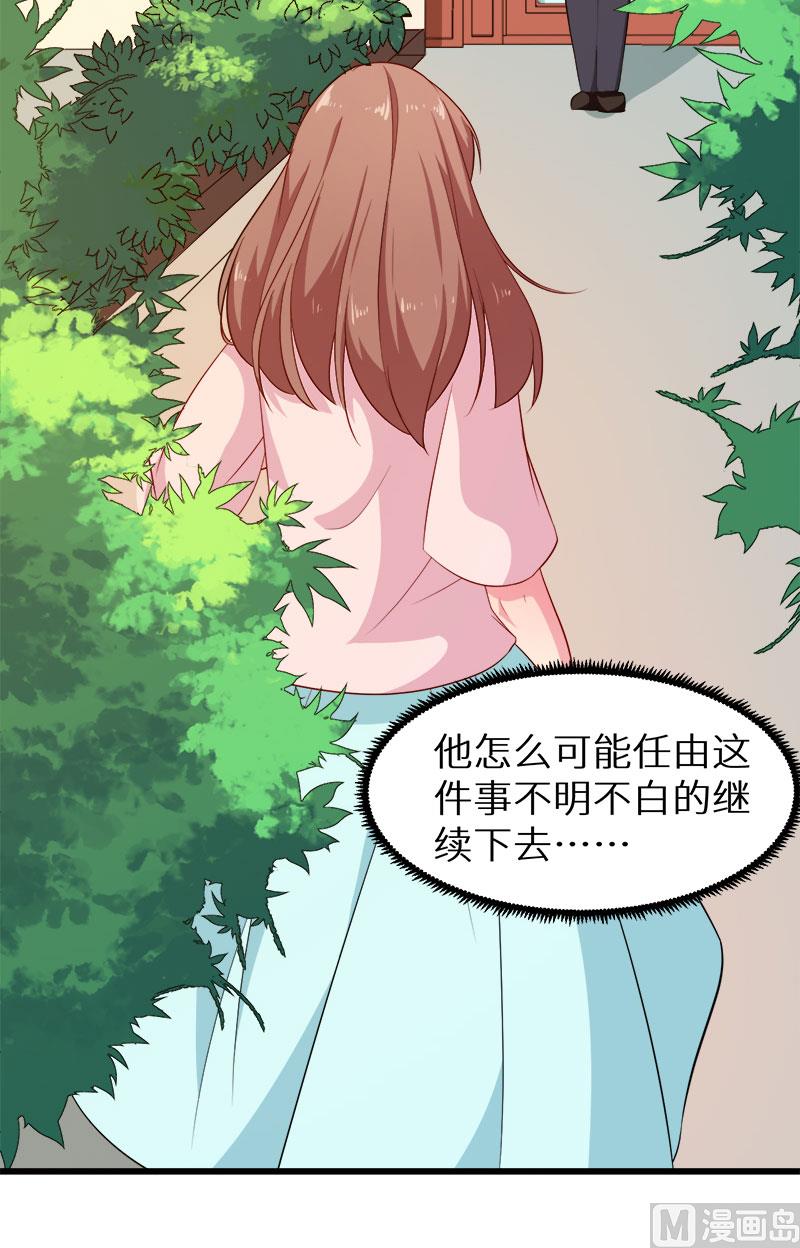 097告诉大家-第95话