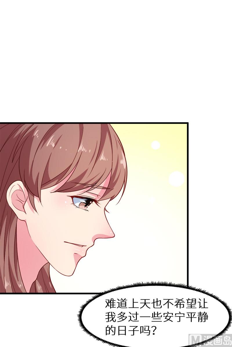 097告诉大家-第95话