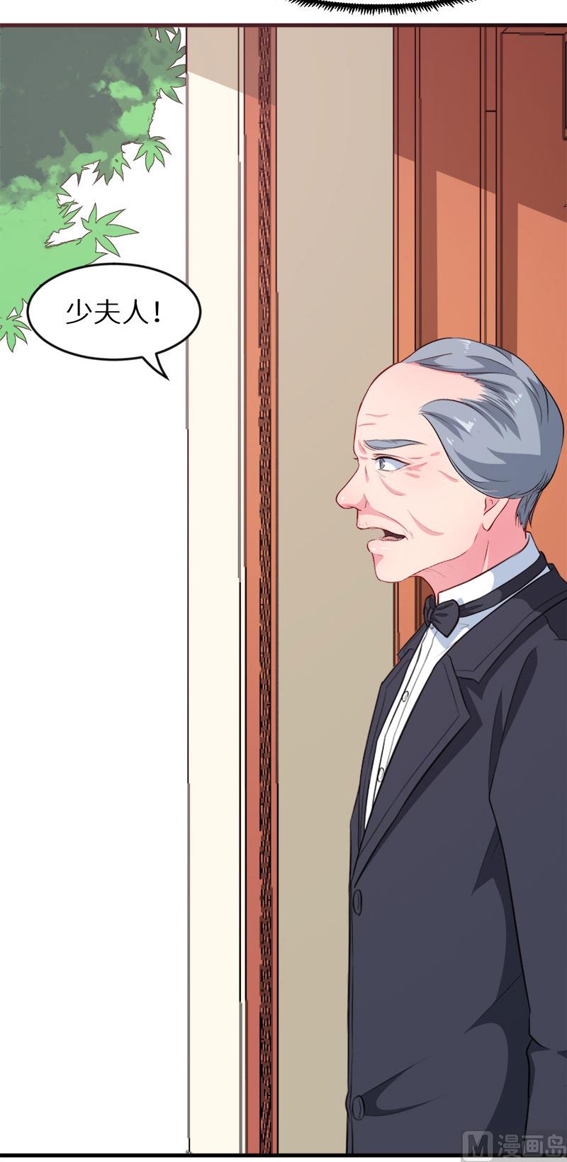 097告诉大家-第95话