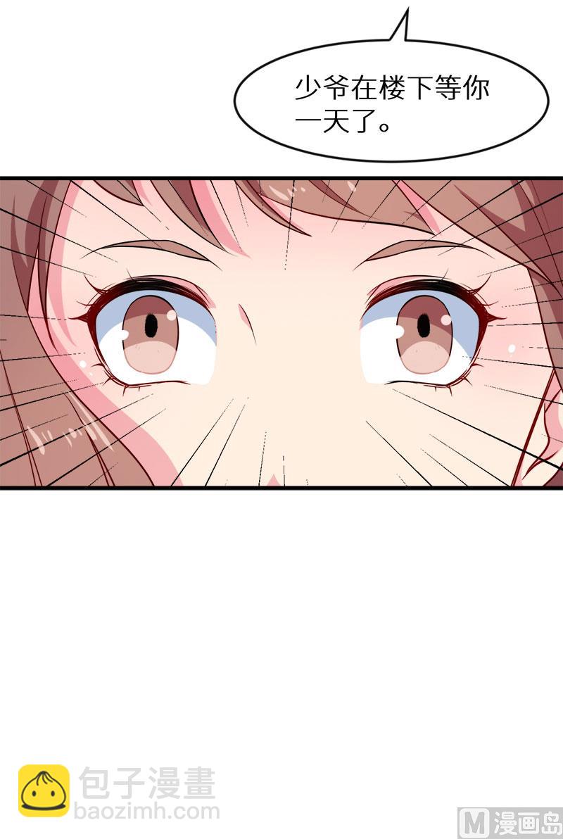 097告诉大家-第95话