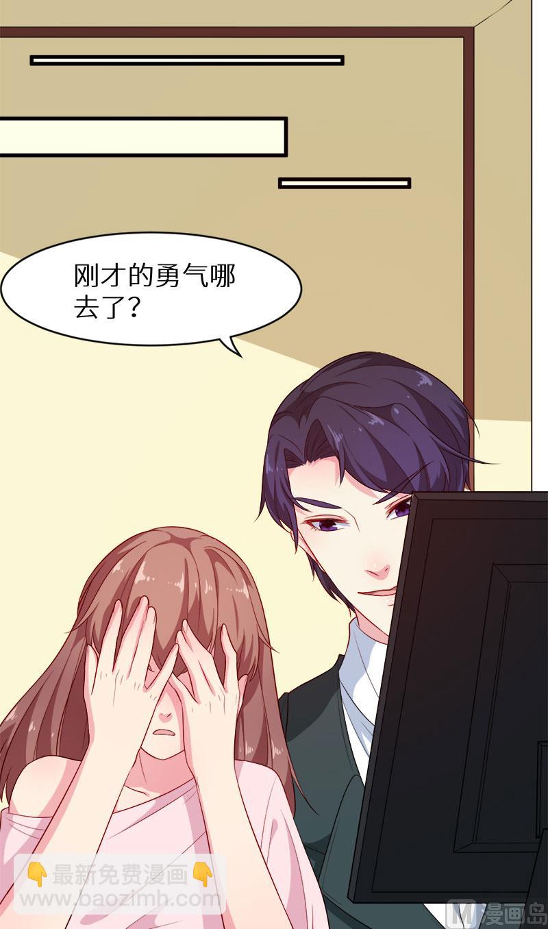 097告诉大家-第95话