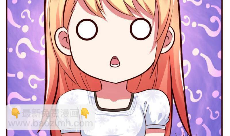 第1话 归国面试(1/2)-第1话