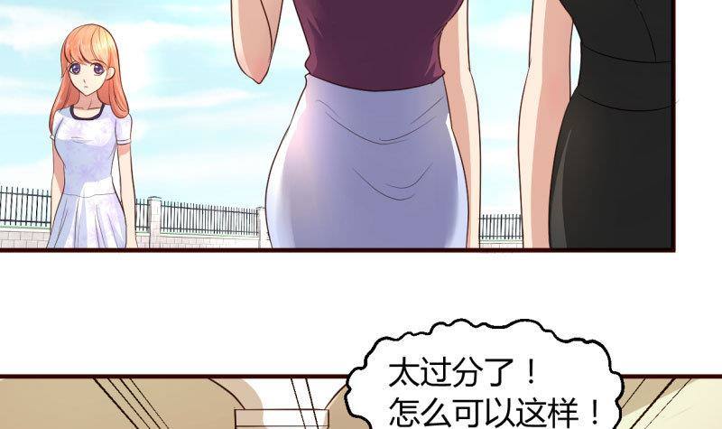 第1话 归国面试(1/2)-第1话