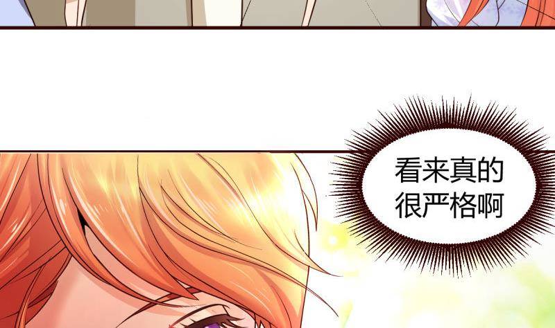 第1话 归国面试(1/2)-第1话