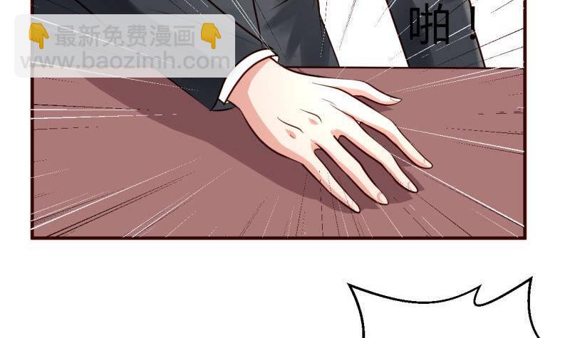 第1话 归国面试(1/2)-第1话