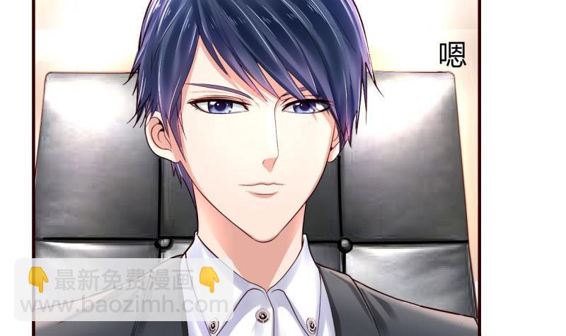 第1话 归国面试(1/2)-第1话