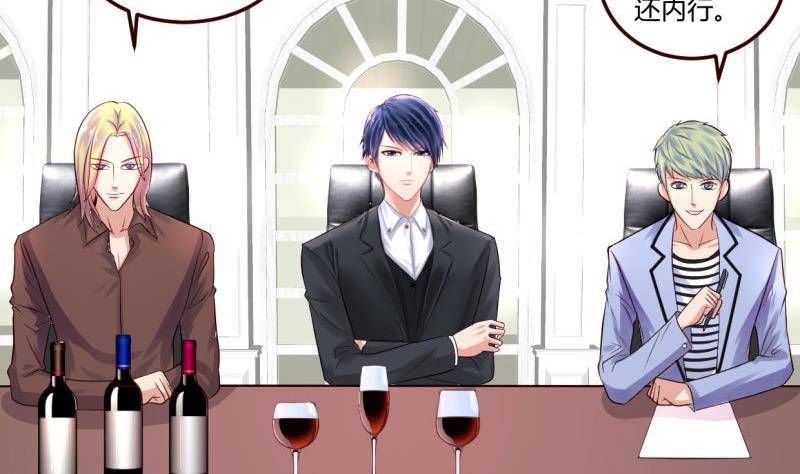 第1话 归国面试(1/2)-第1话