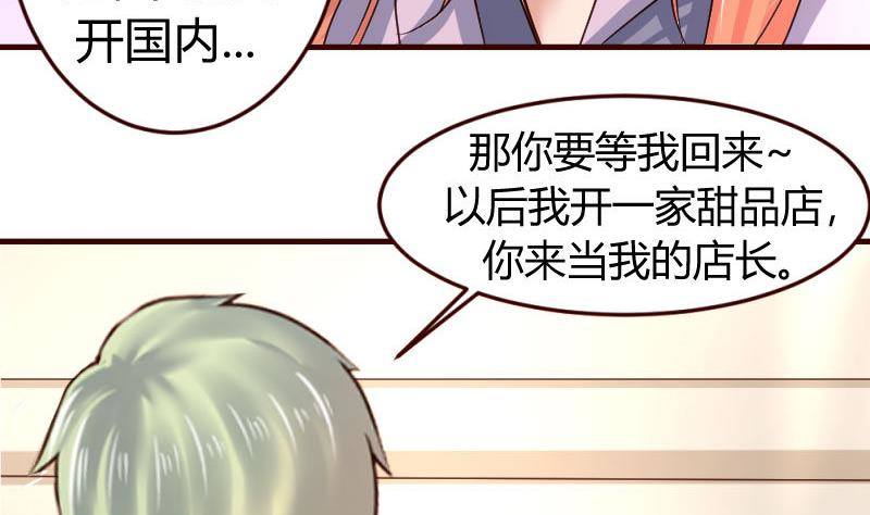 第11话 送行-第11话