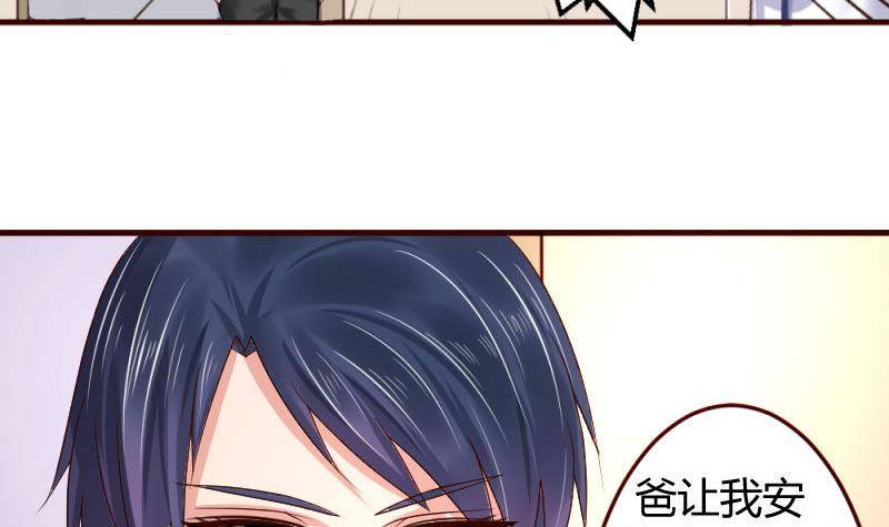 第11话 送行-第11话