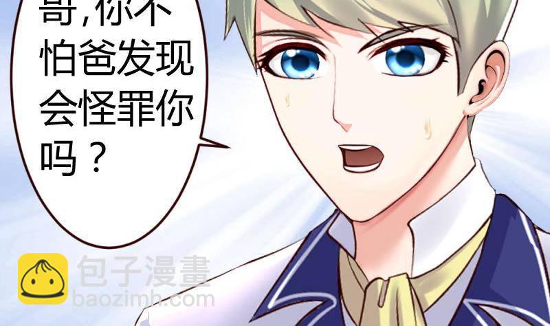 第11话 送行-第11话