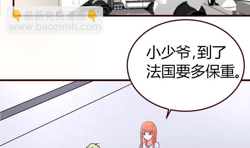 第11话 送行-第11话