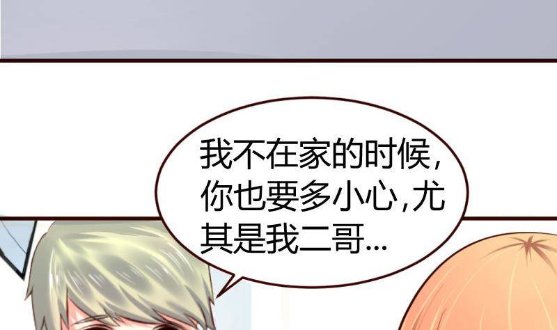 第11话 送行-第11话