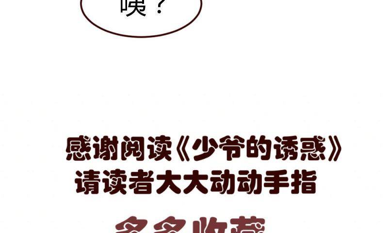 第11话 送行-第11话