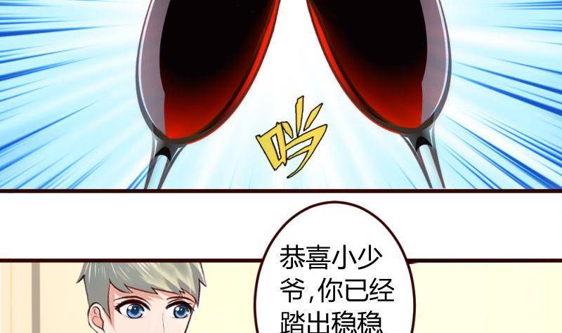 第11话 送行-第11话