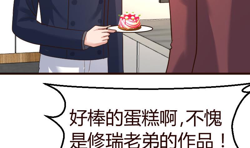 第102话 撮合(1/2)-第101话