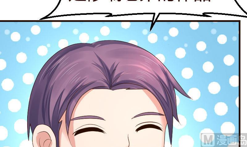 第102话 撮合(1/2)-第101话