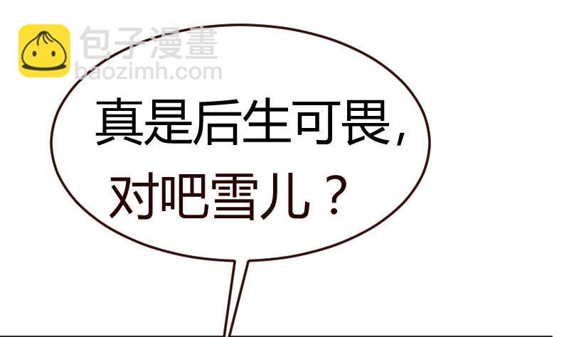 第102话 撮合(1/2)-第101话