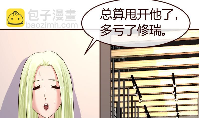 第102话 撮合(1/2)-第101话