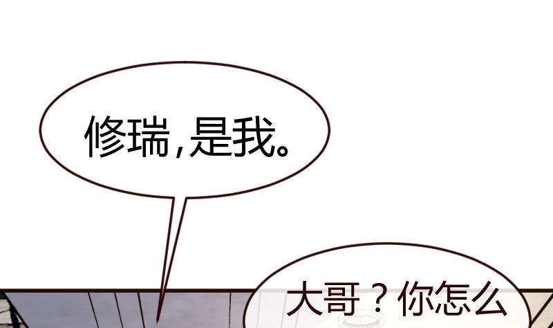 第102话 撮合(1/2)-第101话