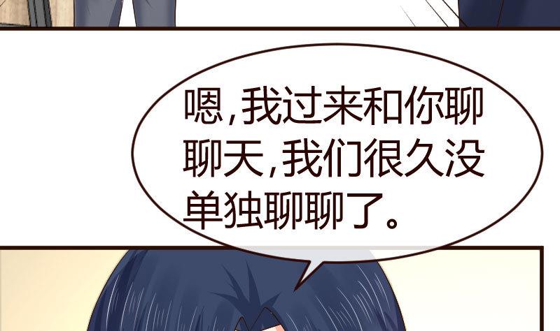 第102话 撮合(1/2)-第101话