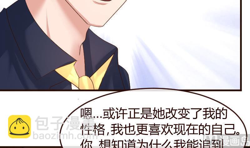 第102话 撮合(1/2)-第101话