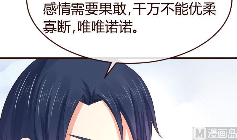 第102话 撮合(1/2)-第101话