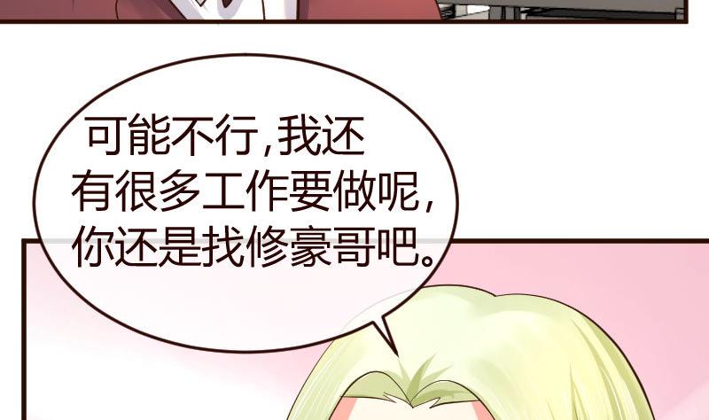 第102话 撮合(1/2)-第101话