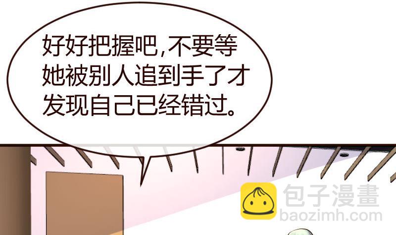 第102话 撮合(1/2)-第101话