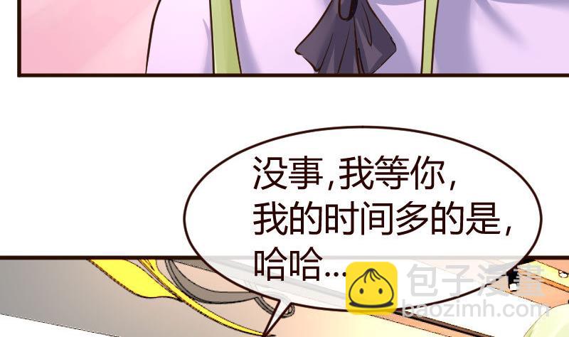 第102话 撮合(1/2)-第101话