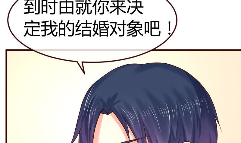 第104话 套路(1/2)-第103话