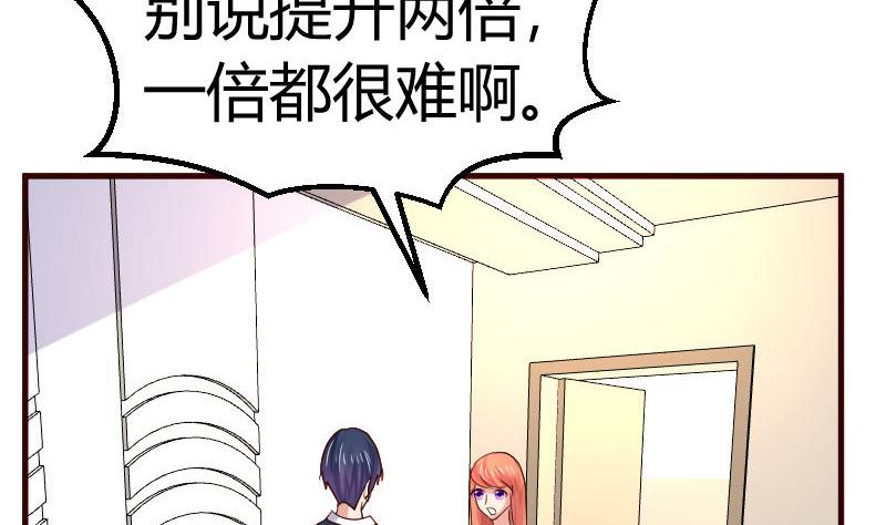 第104话 套路(1/2)-第103话